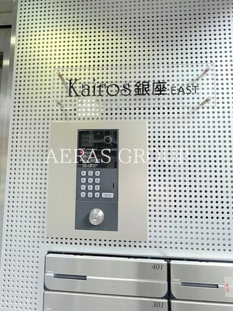 Kairos銀座EASTの物件外観写真